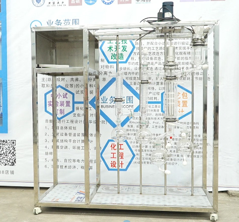分子蒸馏仪