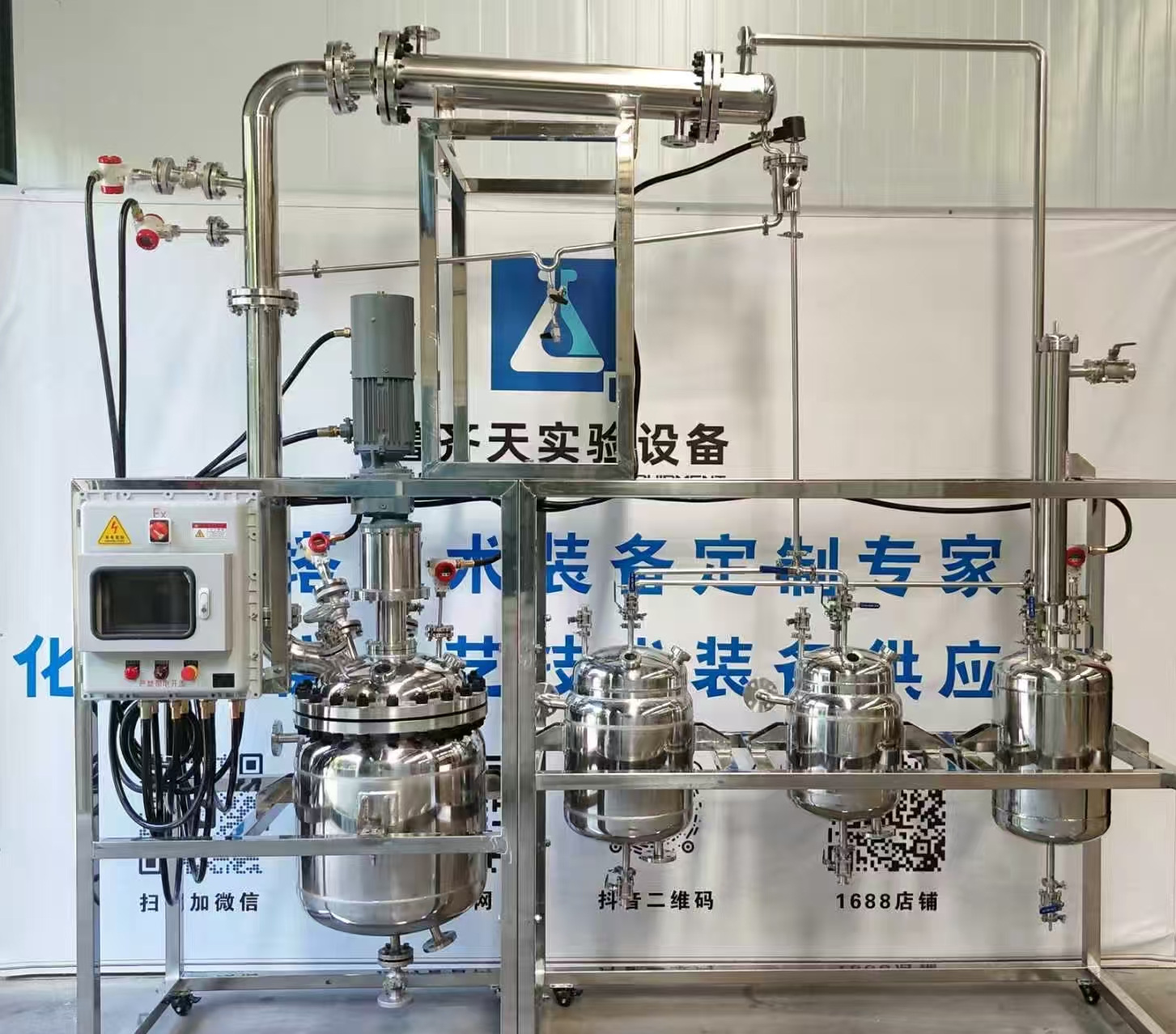 不锈钢精馏装置